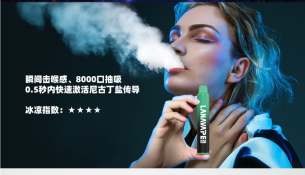 微信图片_20250422000936 LANA ZOLT抛弃式8000口一次性✨可充電🔋超大容量👍時尚單品🔥活動【 8送1】