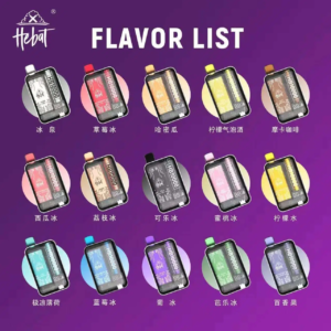 HEBAT喜貝六代拋棄式10000口01.png HEBAT喜貝六代拋棄式10000口 / 超大容量 使用超滿足