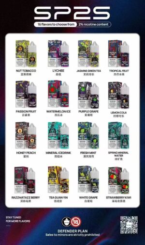 SP2瓶裝油30ML.jpg SP2S瓶裝油 / 思博瑞煙油30ML