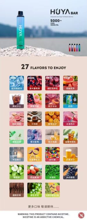 微信图片_20250327123956.jpg HUYA虎牙抛棄式🍭5000口 滿十送一隻