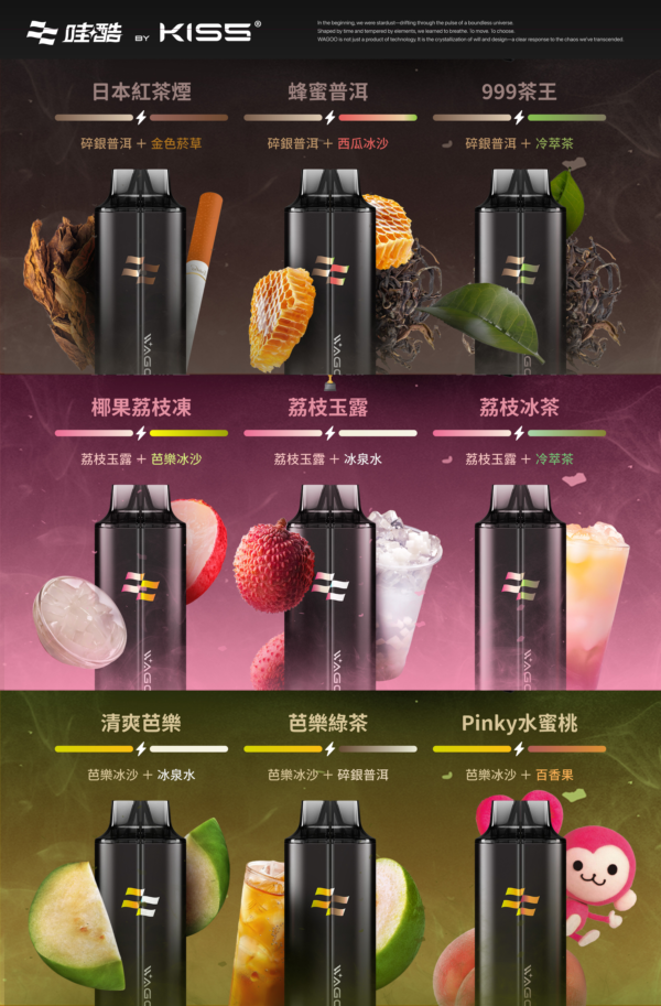 KIS5鎧斯拋棄式6500口✨口味變化多達180種(限量販售)✨特點 雙吸抛棄式 台灣首創 💖因爲銷量好 經常性缺貨