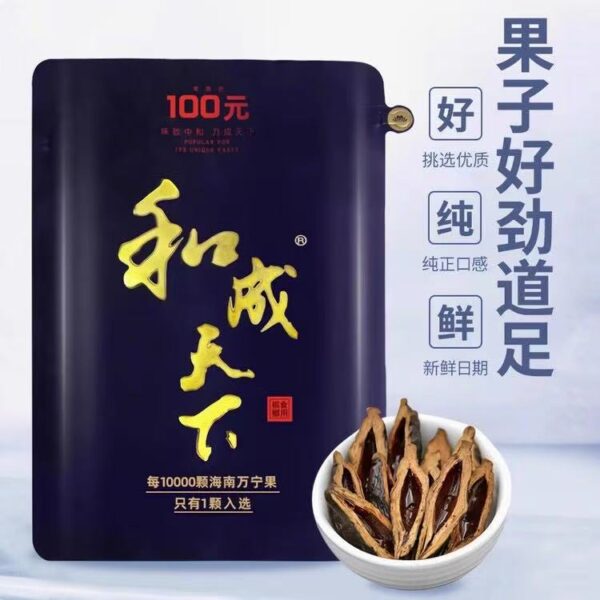 微信图片_20260129145318_3395_278 榔榔上口🫒和成天下‧成就天下和