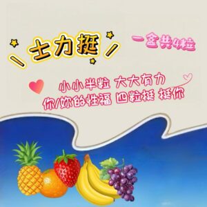 SLITING士力挺❤️‍🔥當夜色降臨♡讓堅定成為你的禮儀!