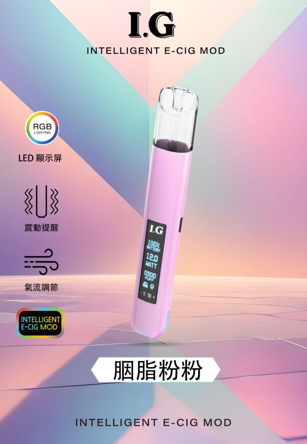 微信图片_20260210033402_1240_547 Instagram聯名主機IG 翠Threads最火爆產品 智能主機 LED螢幕✨|RGB酷炫燈效🎇|兒童安全鎖🔒