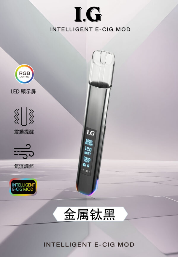 微信图片_20260210033403_1241_547 Instagram聯名主機IG 翠Threads最火爆產品 智能主機 LED螢幕✨|RGB酷炫燈效🎇|兒童安全鎖🔒