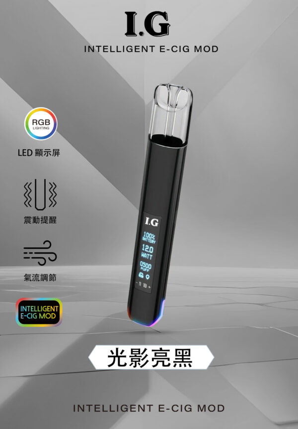 微信图片_20260210033406_1244_547 Instagram聯名主機IG 翠Threads最火爆產品 智能主機 LED螢幕✨|RGB酷炫燈效🎇|兒童安全鎖🔒