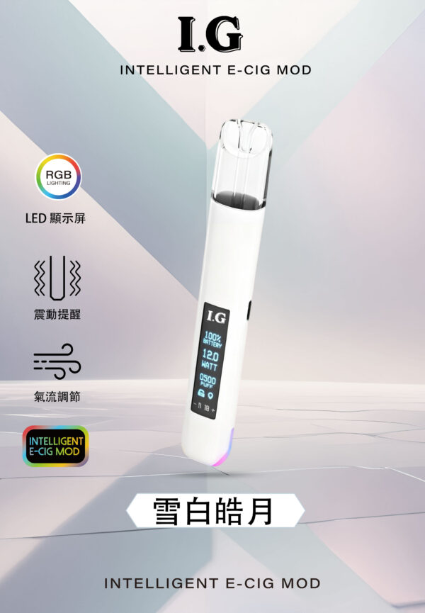 微信图片_20260210033407_1245_547 Instagram聯名主機IG 翠Threads最火爆產品 智能主機 LED螢幕✨|RGB酷炫燈效🎇|兒童安全鎖🔒